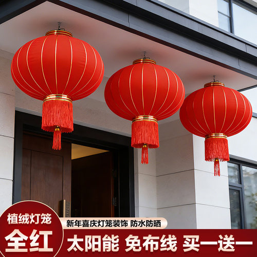 免插电太阳能新年植绒大红灯笼
