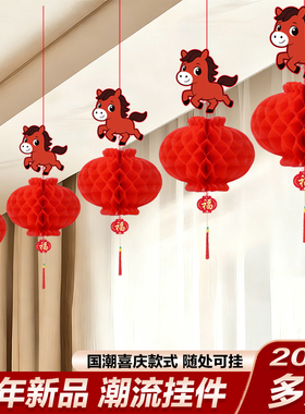 新款马年卡通灯笼挂件2026春节过年商场橱窗卡通挂饰装饰氛围布置