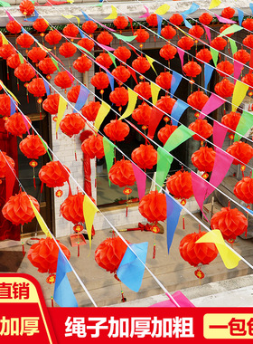 结婚彩旗场景布置装饰户外农村院子婚庆用品大全喜字室外三角旗串