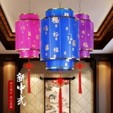 Чай улун Да Хун Пао, фонарь, дорожная люстра, водонепроницаемая антикварная праздничнная акварель из овчины, защита от солнца