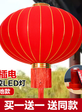 大红灯笼灯吊灯中国风户外乔迁阳台大号大门新年绒布灯笼挂饰装饰