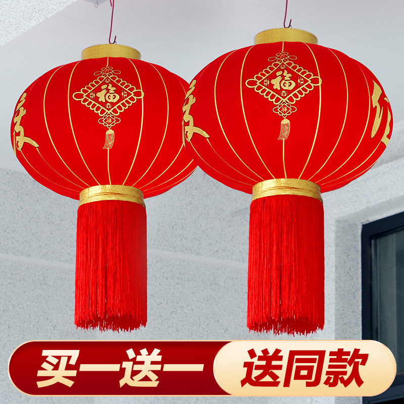 春节大红灯笼灯吊灯福字过年装饰