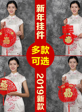 2026过年装饰挂件新年用品春节客厅家用创意室内红色场景布置挂饰