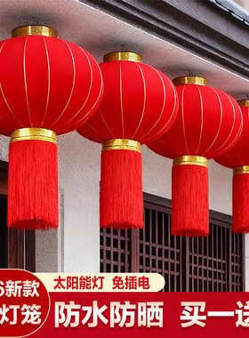 2026新款大红灯笼新年装饰春节户外大门口一对免插电阳台灯笼挂饰