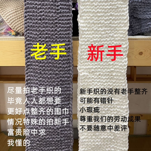 秋冬百搭男女DIY绣字纯手织围巾