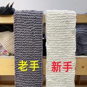 DIY纯手工编织围巾成品秋冬情侣厚生日送男女友礼物平针字母作业