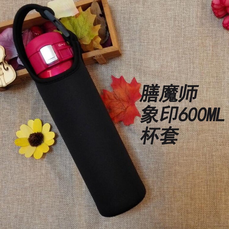 膳魔师通用隔热防烫600ml保温杯