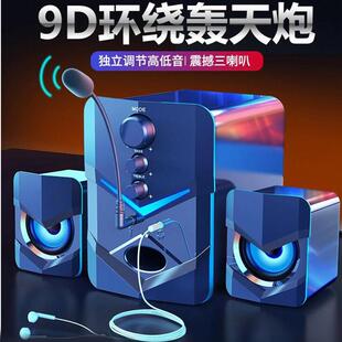 音响低音炮台式 家用音箱电脑笔记本通用有线蓝牙2.1带麦克风一体