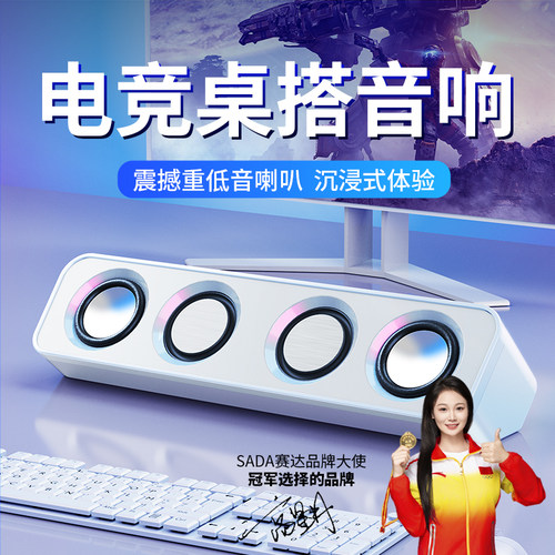 电脑音响发烧级重低音炮