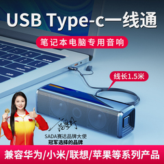 电脑音响USB笔记本电脑台式小型音箱专用外接大音量低音炮华为