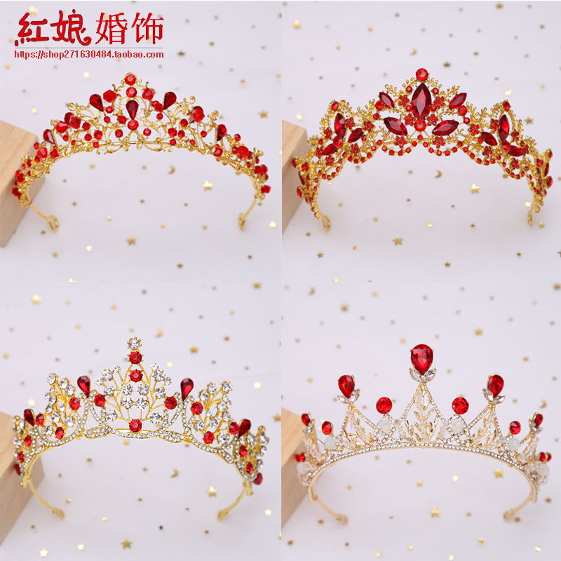 红色皇冠结婚旗袍敬酒服生日发箍