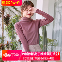梦芭蕾中长款打底衫女阳离子2019新款德绒秋冬高领针织衫上衣内搭