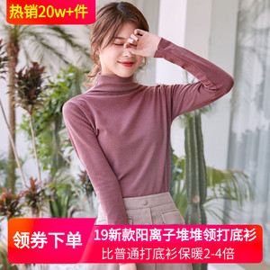 梦芭蕾中长款打底衫女阳离子2019新款德绒秋冬高领针织衫上衣内搭
