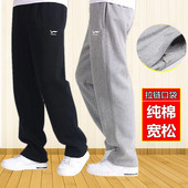 男士 纯棉休闲运动裤 宽松直筒大码 秋冬款 加绒加厚松紧拉链针织卫裤