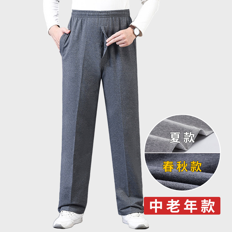 秋冬款中老年门襟拉链纯棉休闲运动裤男加绒加厚高腰深裆爸爸长裤
