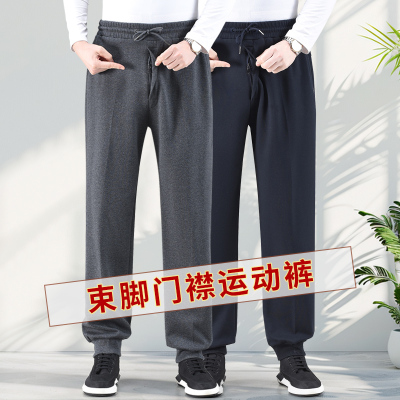 中老年前门禁加绒收口束脚运动裤