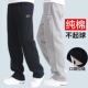 运动裤 男纯棉大码 宽松时尚 秋冬款 拉链加绒加厚直筒保暖针织休闲裤
