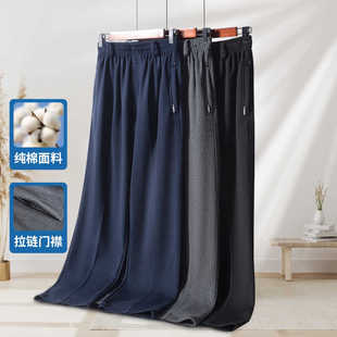 秋冬款男士中老年运动裤宽松纯棉前门襟拉链加绒加厚休闲高腰卫裤
