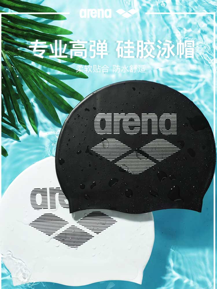 Arena swimming cap Waterproof hot spring swimming cap Men's and women's long hair solid color silicone swimming cap swimming cap fashion