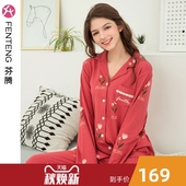 纯棉春秋长袖 甜美可外穿秋冬家居服套装 2019秋季 芬腾睡衣女款 新款