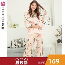 七分袖 仿真丝绸圆领薄家居服套装 春秋夏新款 芬腾睡衣女秋季 中长袖