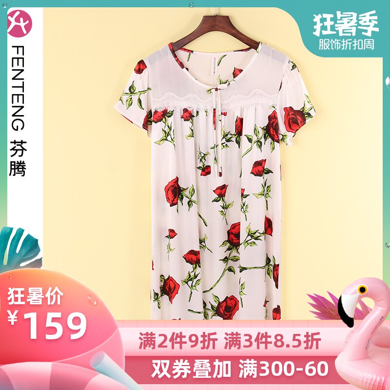 Fen Tang pajamas women 2019 summer new pattern simulation silk Short sleeved Nightdress Thin section fresh Home Furnishings Borneol skirtin the Lingerie/Men's underwear/Tracksuit , Lingerie  category - from Buy2taobao.com to provide professional Taobao agent buy service