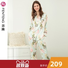 春秋长袖 冰丝家居服套装 新款 芬腾睡衣女2019秋季 仿真丝绸春夏薄款