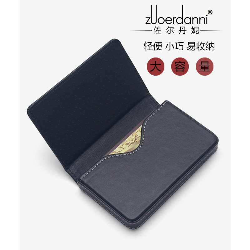 真皮大容量名片夹男女卡包卡片包定制卡袋轻薄卡夹便携小名片包潮