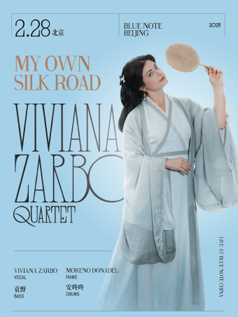 北京丨2.28 「My Own Silk Road」从西西里到中国，Viviana Zarbo讲述她