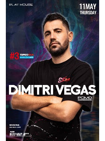 重庆05/11 比利时兄弟DIMITRI VEGAS&PLAYHOUSE