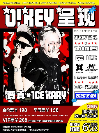 贾真Jahgen&1CEKary艾斯凯瑞 特别场