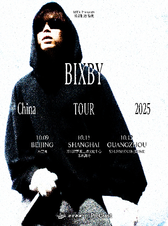 热门活动-Bixby China Tour 2025 北京站 | 漠星制造呈现