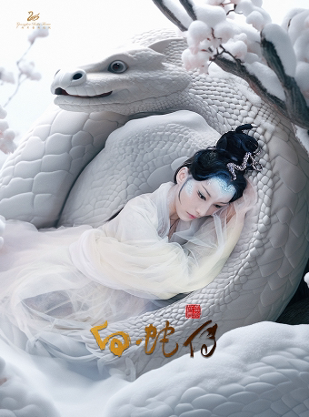 杭州第十八届中国戏剧节--芭蕾舞剧《白蛇传》