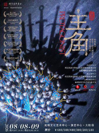 热门活动-【深圳】陕西人艺 “茅奖系列”话剧《主角》——根据陈彦先生同名小说改编