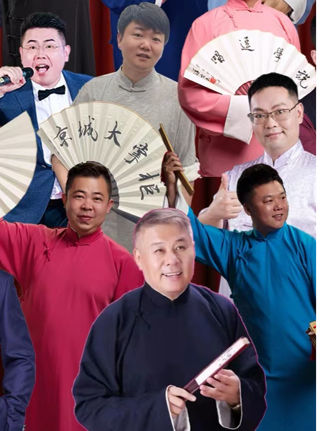 【比高】”五一乐翻天”相声专场