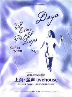 Daya Til Every Petal Drops China Tour 2026 Daya《花瓣落尽》2026巡演-上海站