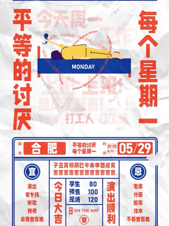 曾雪雅合肥演唱会