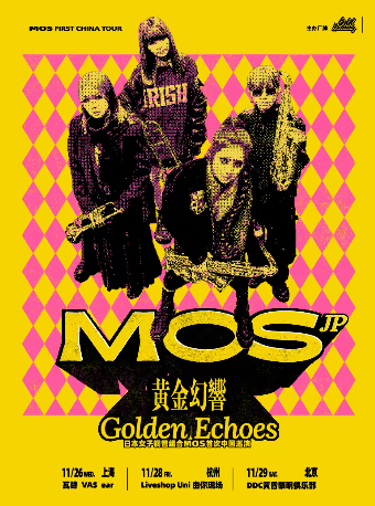 活动封面-黄金幻響｜日本女子铜管组合MOS首次巡演-11月29日北京站
