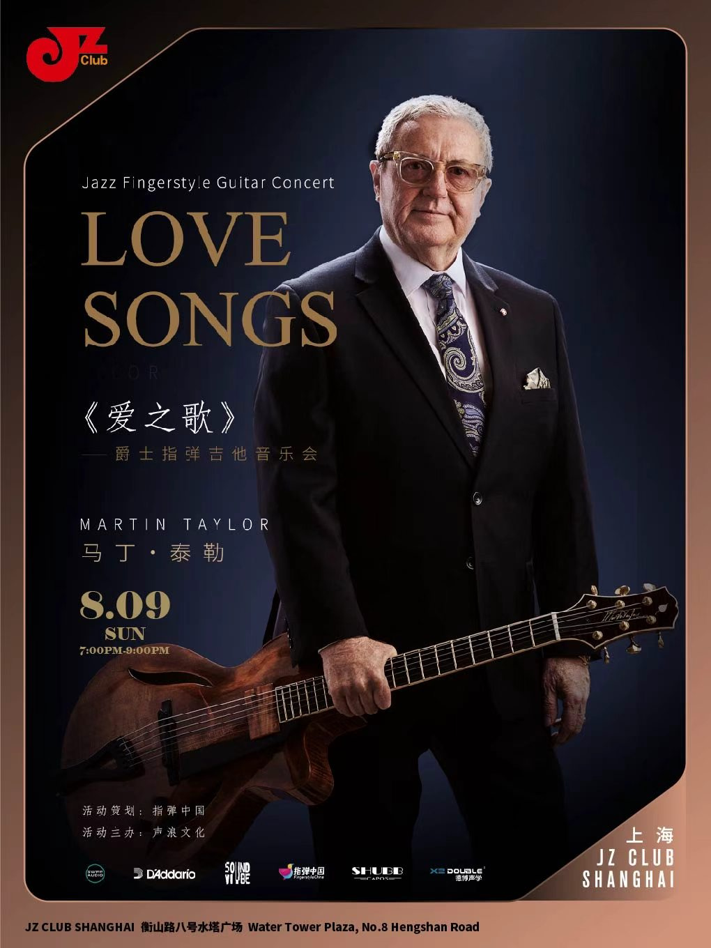 【上海】【JZ Club】LOVE SONGS 《爱之歌》-爵士指弹吉他音乐会