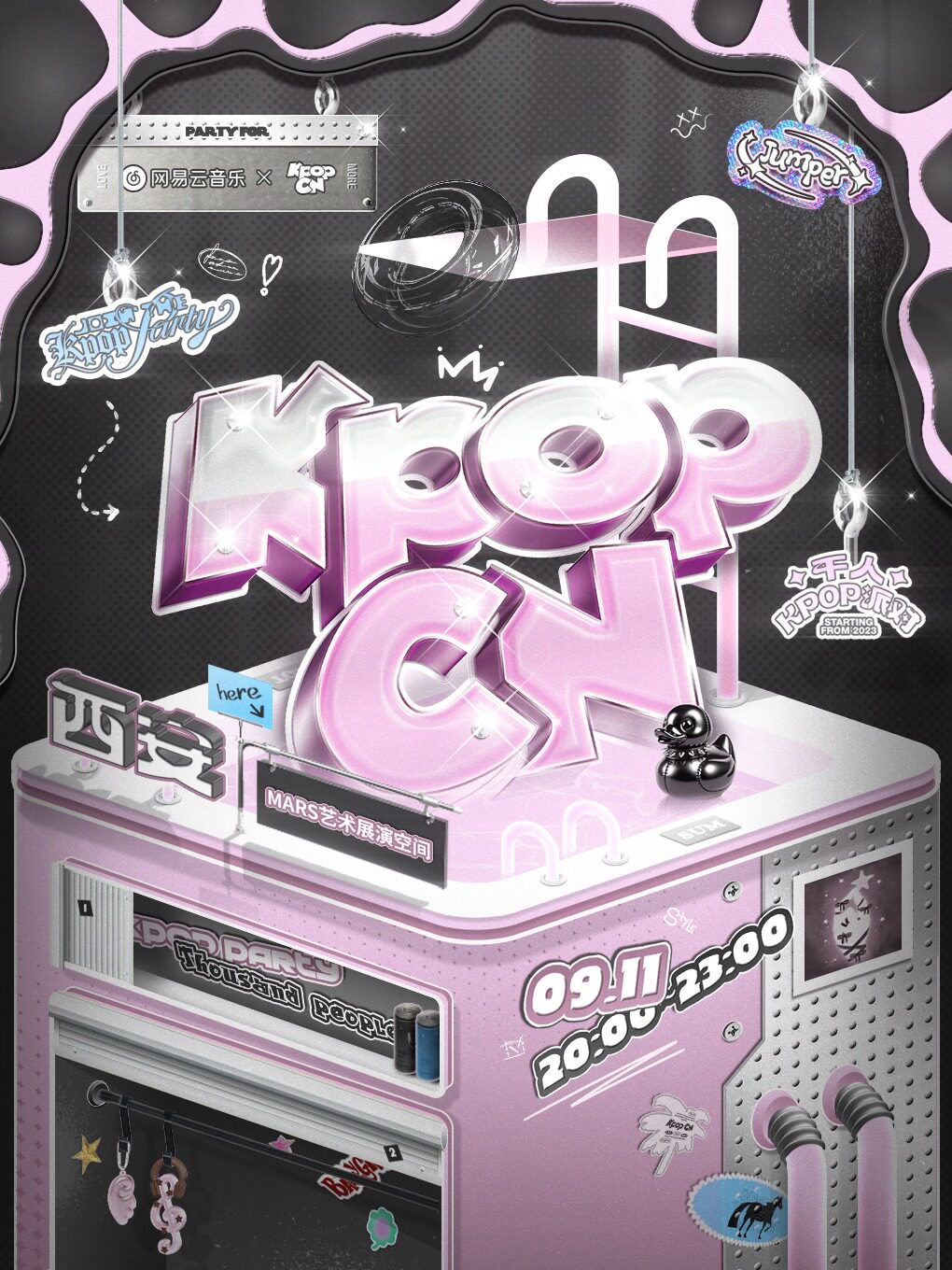 KPOPCN主题KPOP音乐节