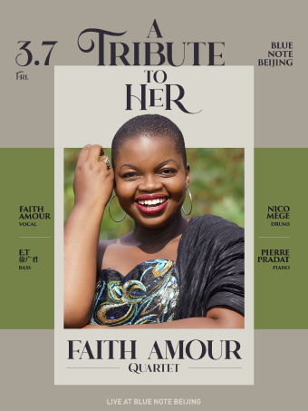 北京 | 3.7 「A Tribute to Her」加拿大女歌手Faith Amour唱响爵士“她