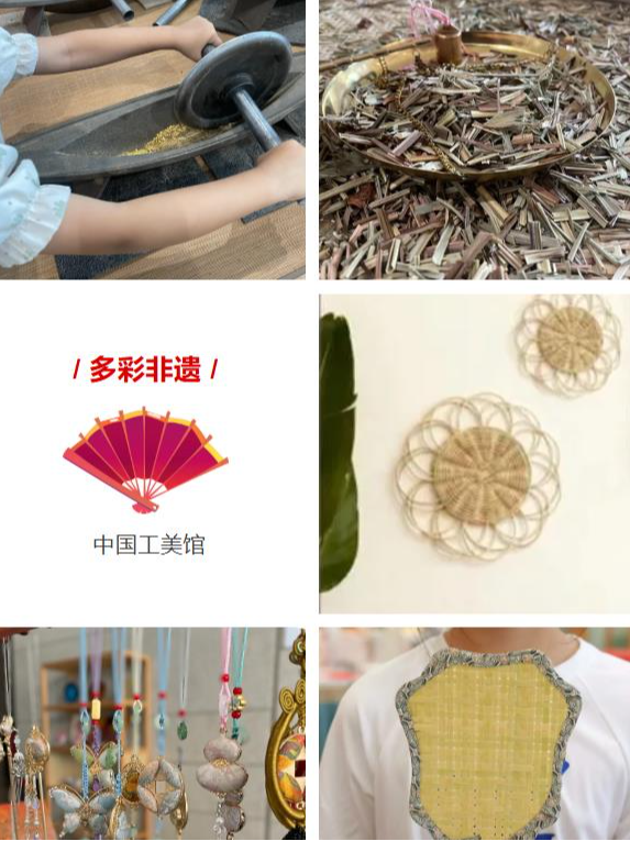 热门活动-【北京】【特惠6选1非遗联票】工美馆展厅深度讲解+非遗手工项目六选一【需提前预约】