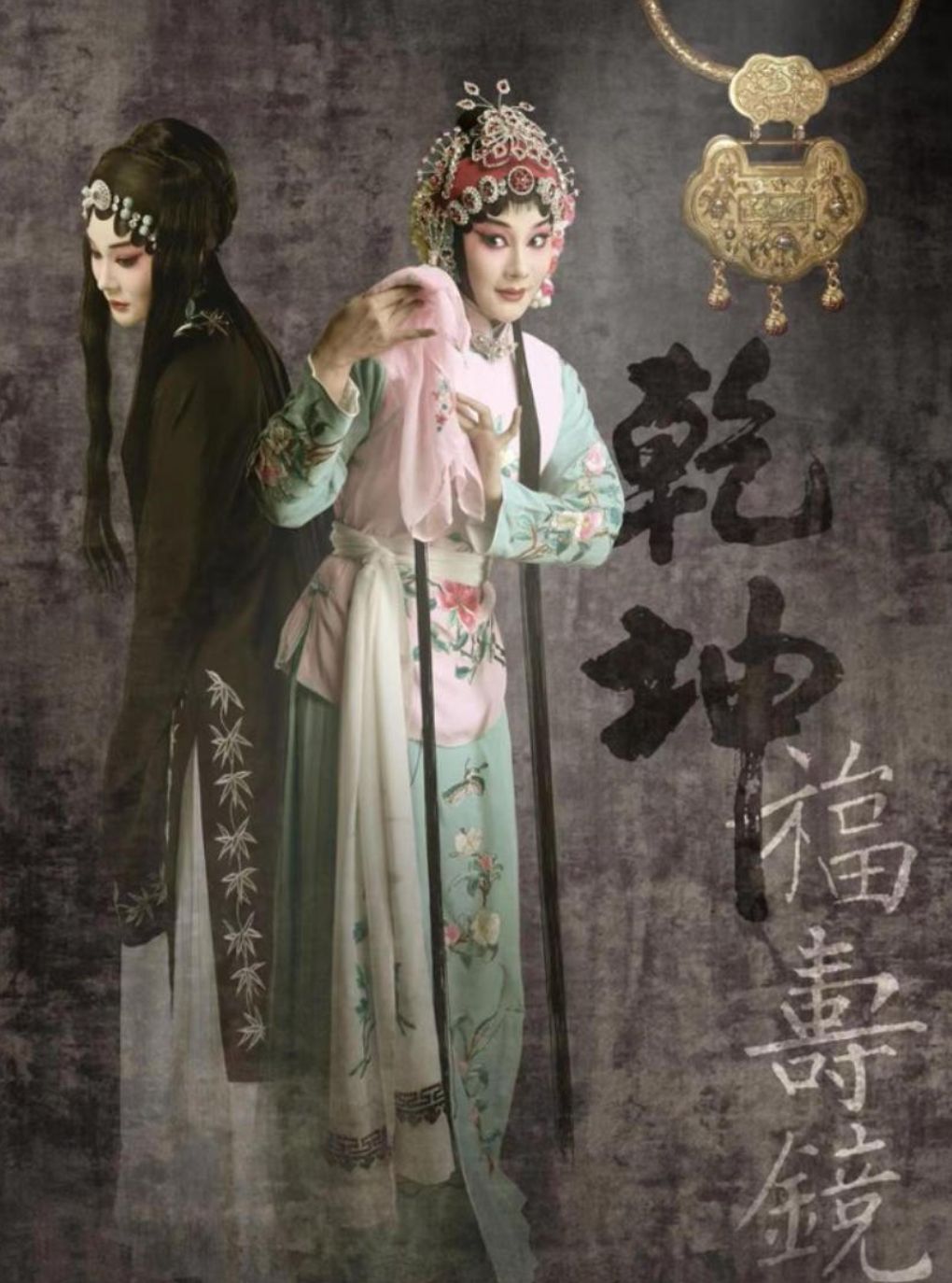 【北京】【8折特惠】吉祥大戏院10月3日（午场）京剧《乾坤福寿镜》国粹吉祥系列展演