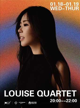 【林肯爵士乐上海中心】0118-0119 Louise Quartet 2000-2200