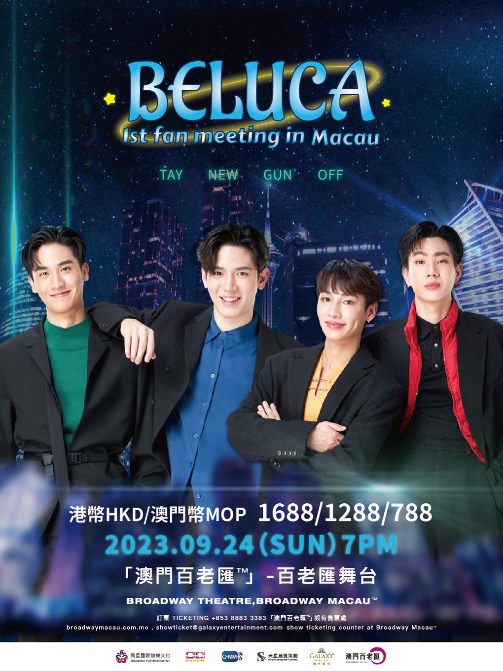 中国澳门Beluca 1st Fan Meeting In Macau