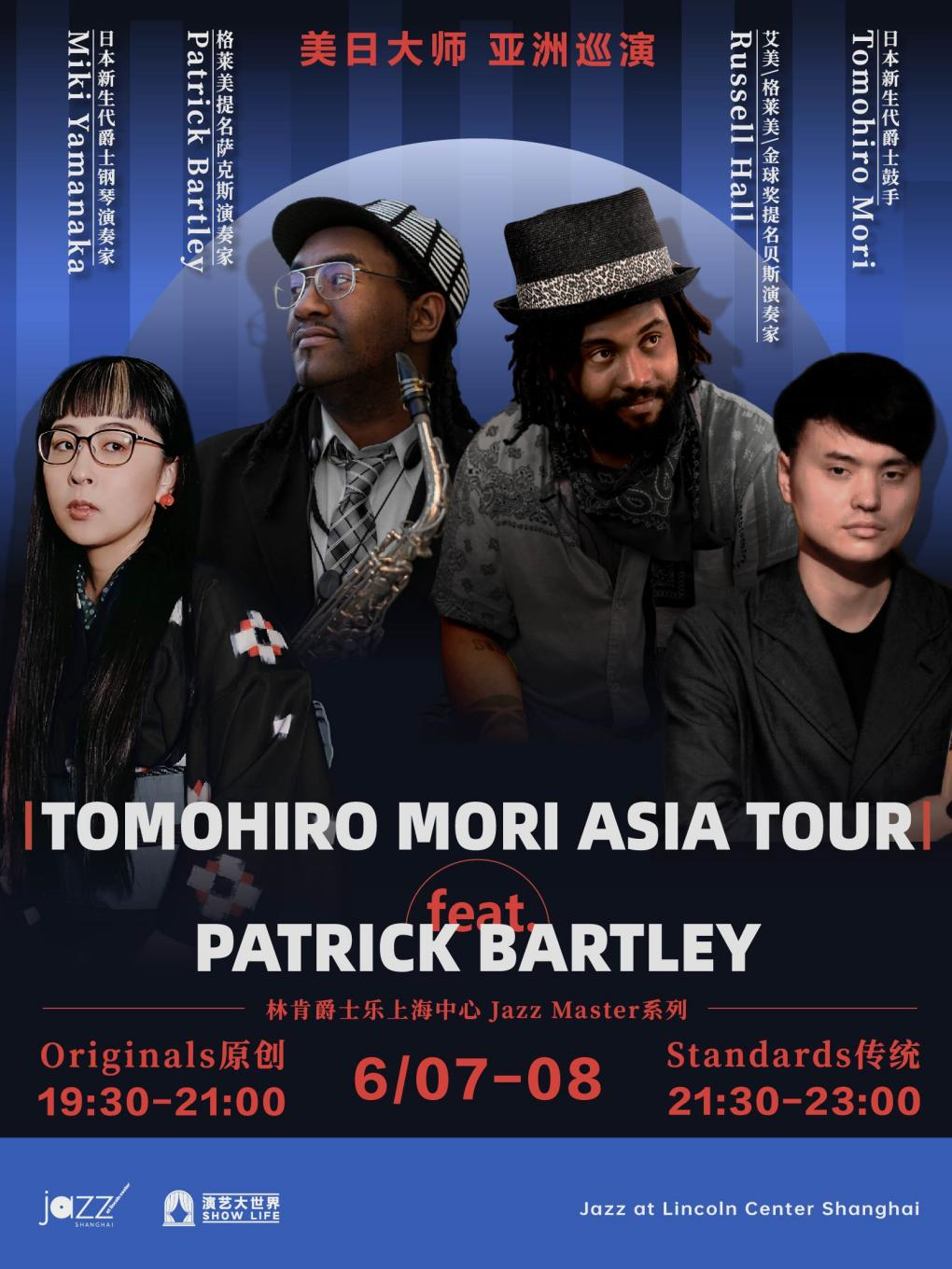 上海6.7&8 美日大师亚洲巡演-Tomohiro Mori Feat. Patrick Bartley