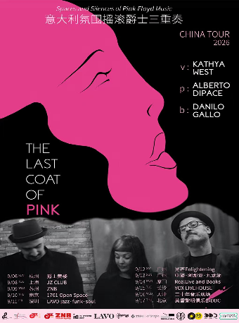 热门活动-【杭州】意大利氛围摇滚爵士三重奏 THE LAST COAT OF PINK 巡演 杭州站