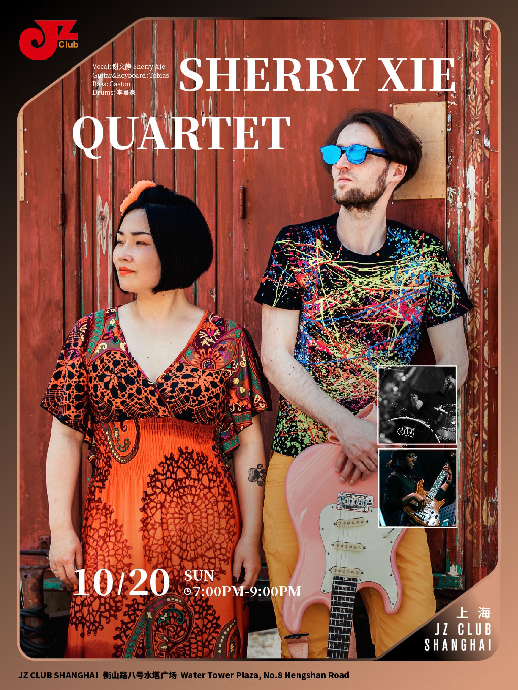 上海【JZ Club】Sherry Xie Quartet