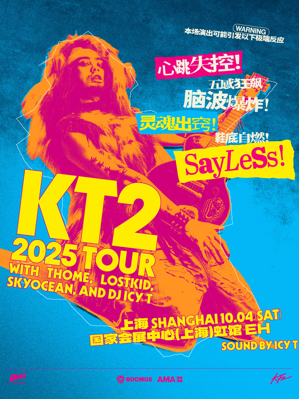 THOME「KT2」2025巡回演唱会-上海站