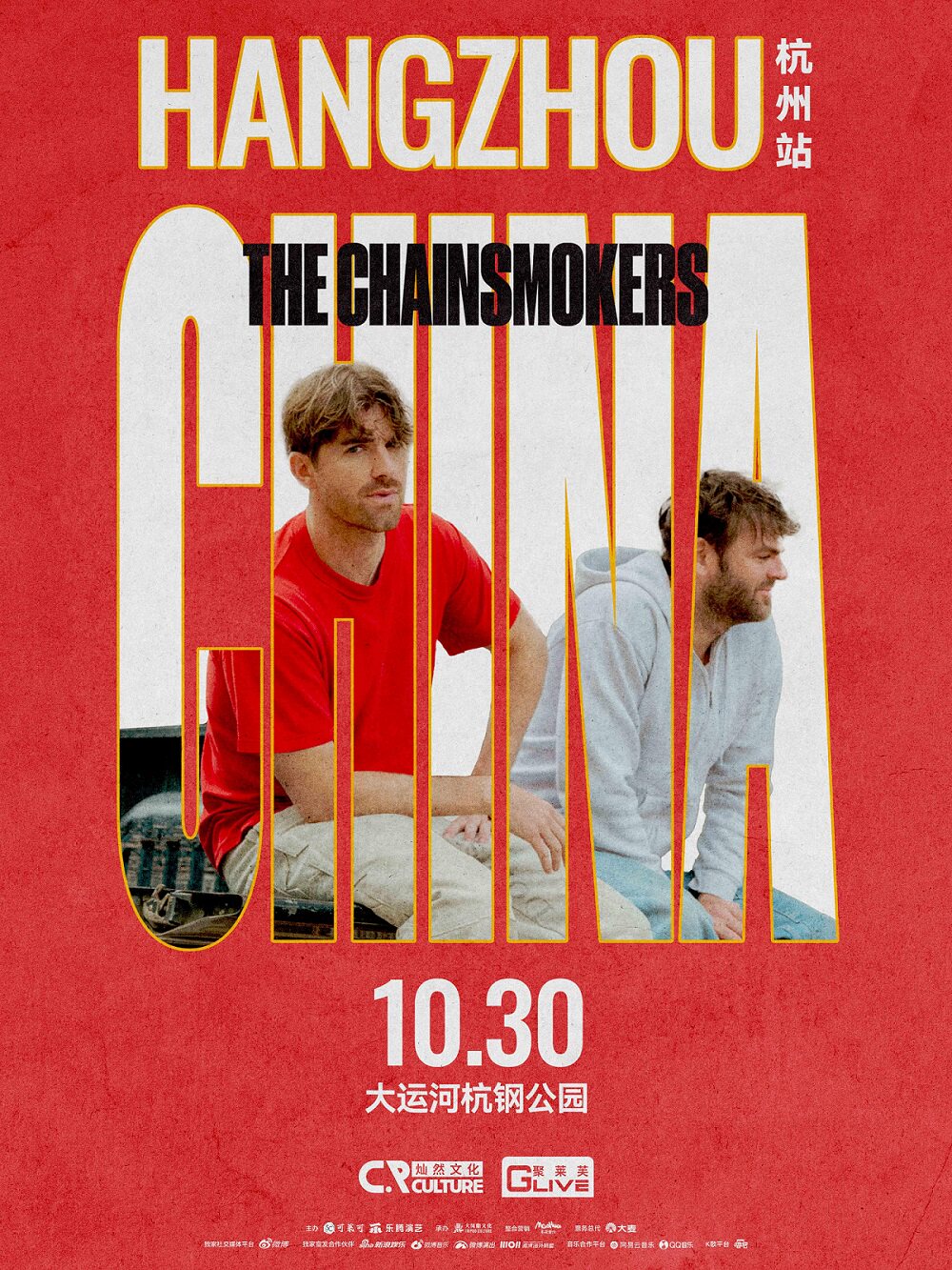 The Chainsmokers（烟鬼组合）2025演唱会-杭州站